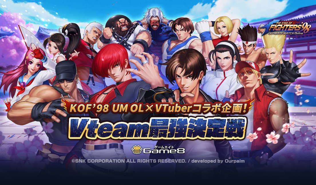 KOF'98 UM OL背景